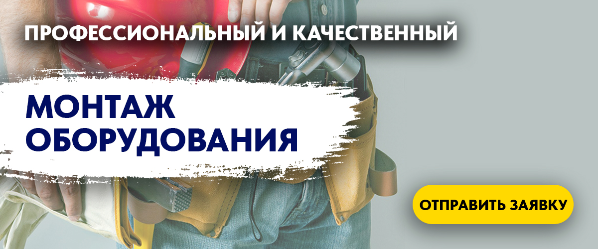 Заказать звонок